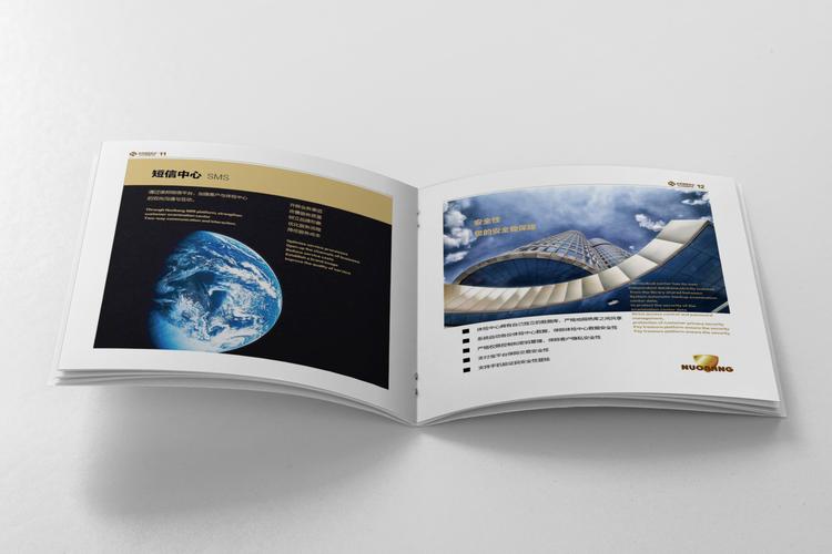 了凡宣传册设计 公司画册丨产品手册丨科技 旅游 教育 体育