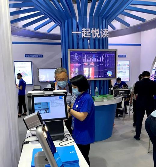 悦讯科技携智慧教育管理平台亮相第79届中国教育装备展
